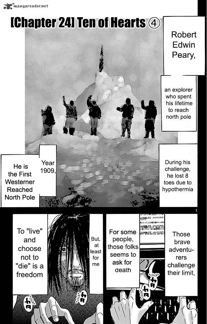 Imawa No Kuni No Alice 24 1