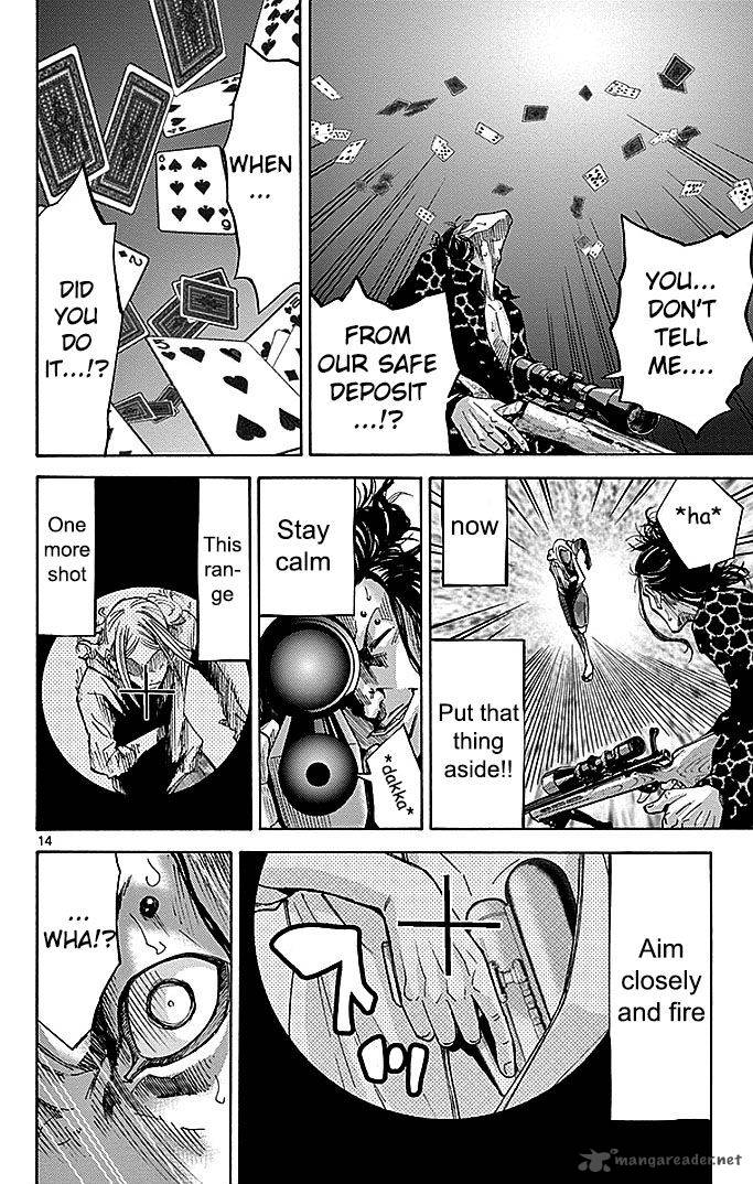 Imawa No Kuni No Alice 24 14
