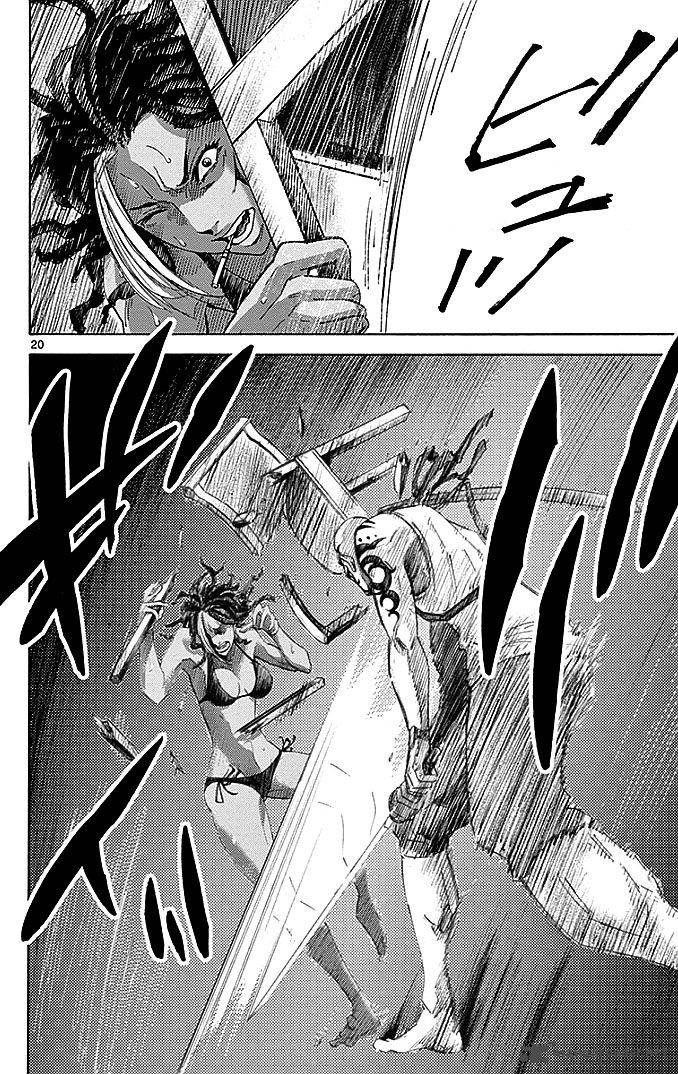Imawa No Kuni No Alice 24 20