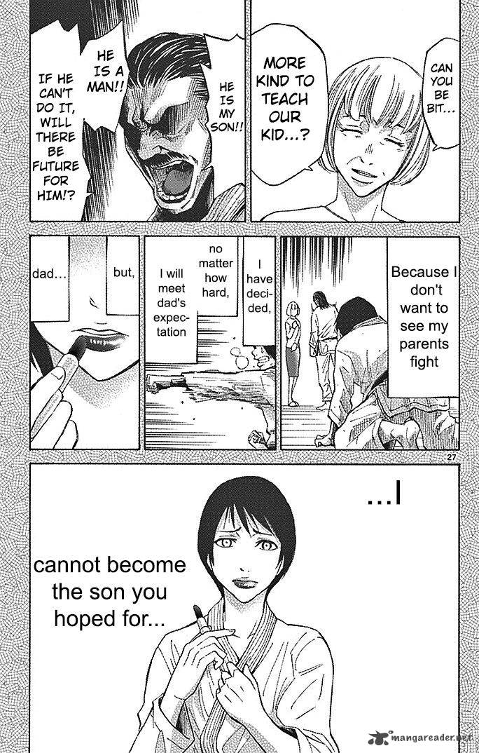 Imawa No Kuni No Alice 24 27