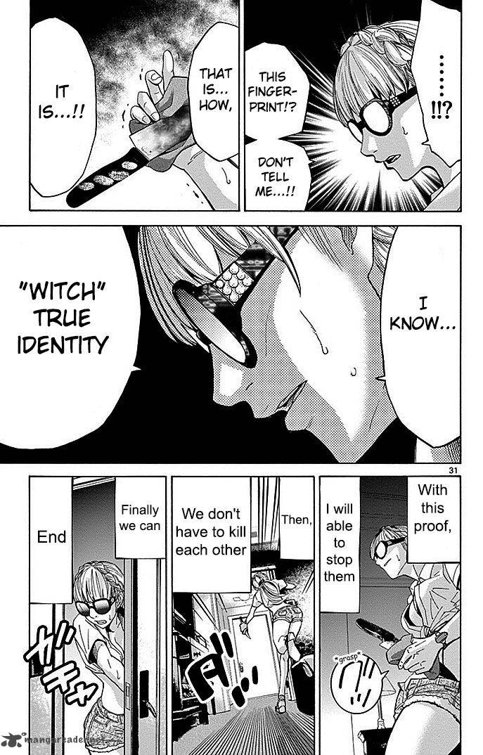 Imawa No Kuni No Alice 24 31