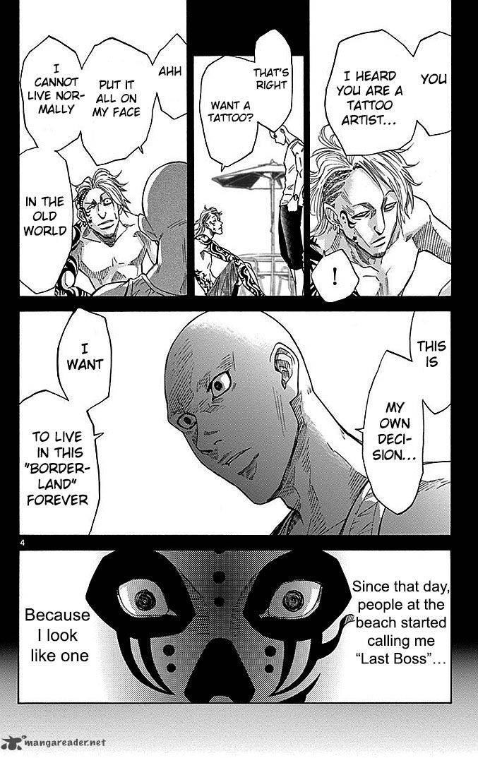 Imawa No Kuni No Alice 24 4