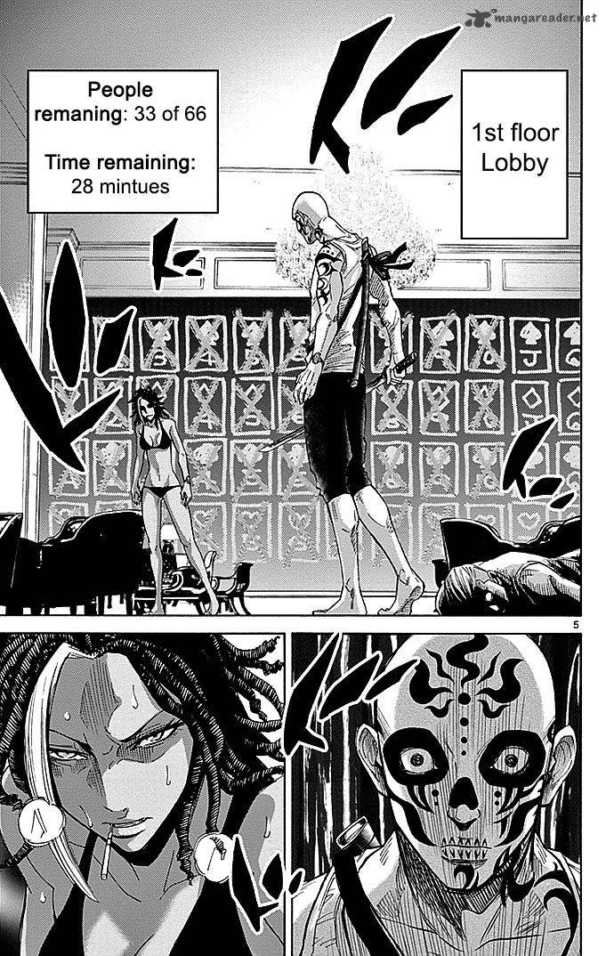 Imawa No Kuni No Alice 24 5