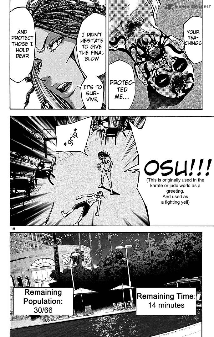 Imawa No Kuni No Alice 25 18