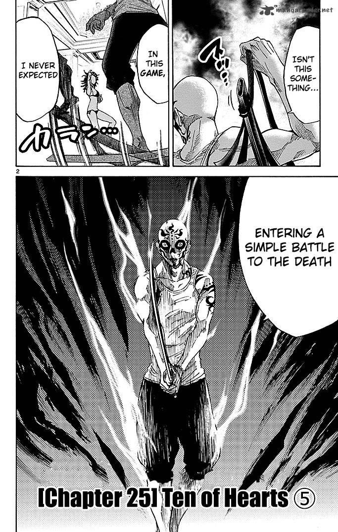 Imawa No Kuni No Alice 25 2