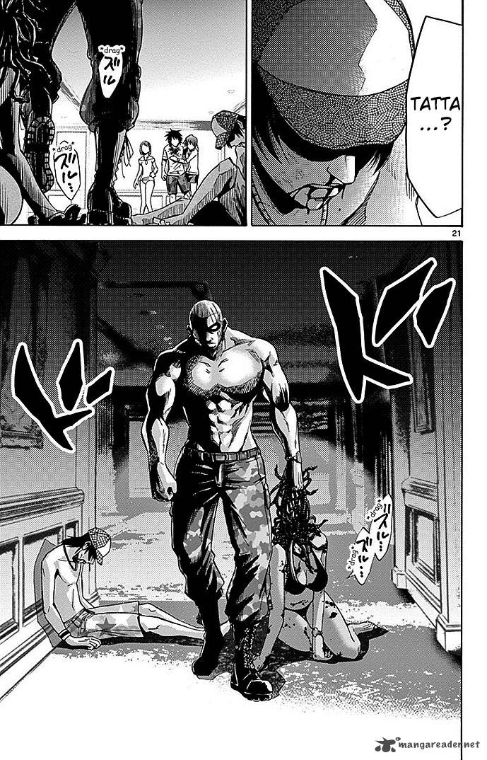 Imawa No Kuni No Alice 25 21