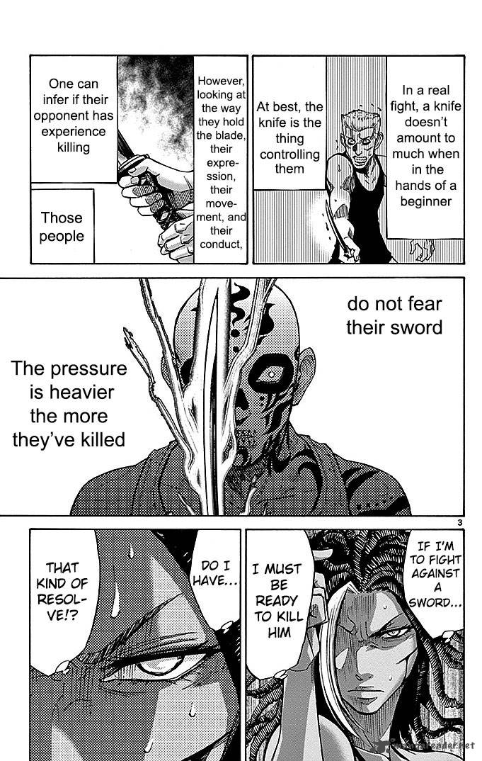 Imawa No Kuni No Alice 25 3