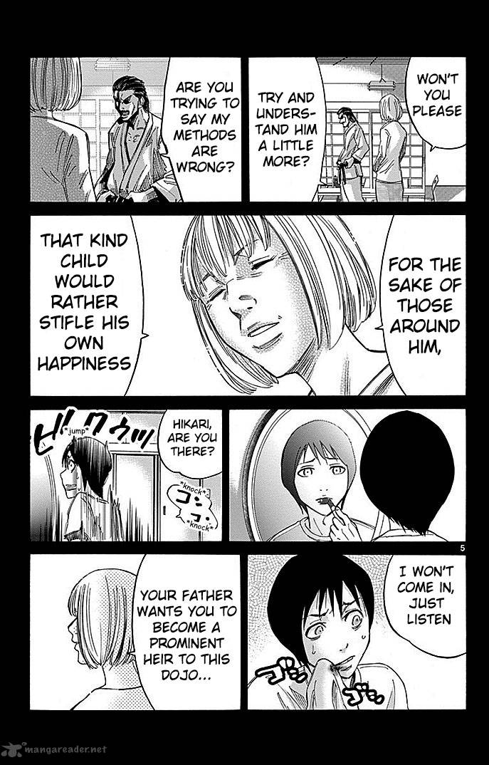 Imawa No Kuni No Alice 25 5