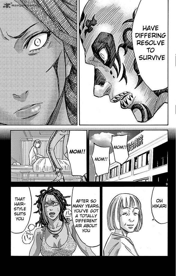 Imawa No Kuni No Alice 25 9