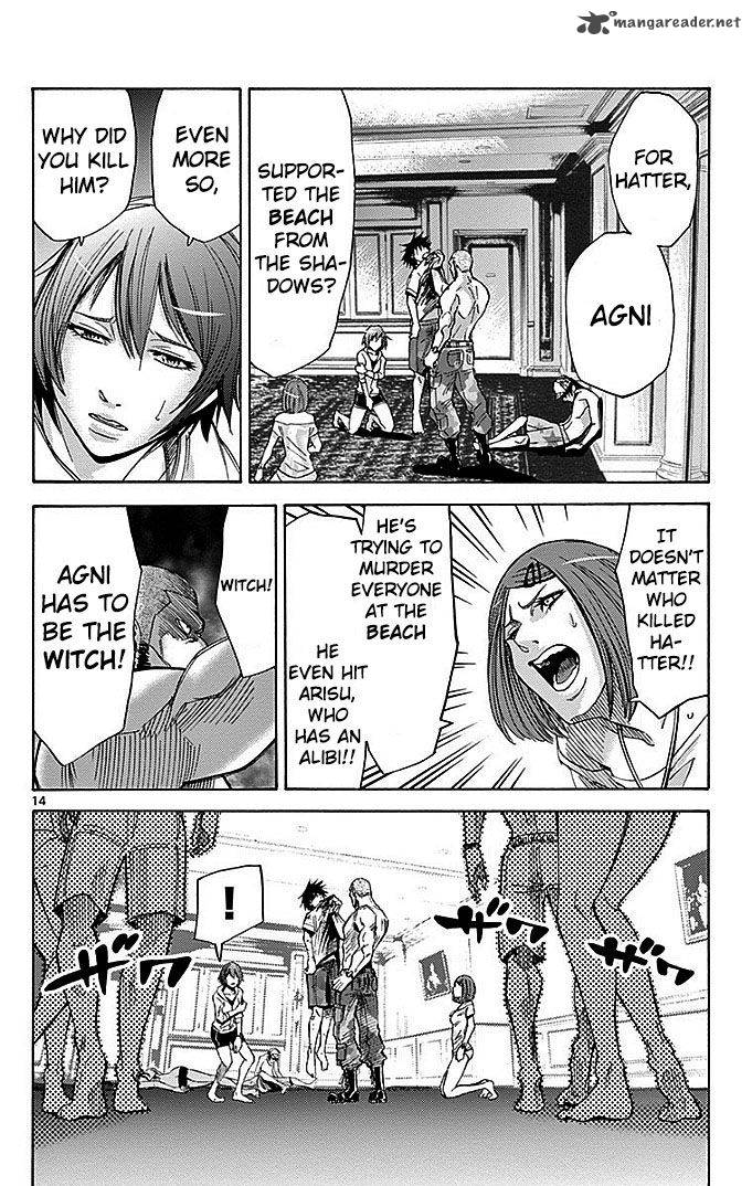 Imawa No Kuni No Alice 26 16