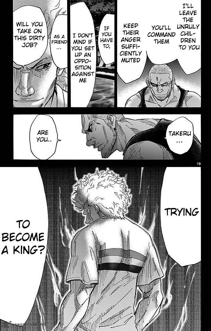Imawa No Kuni No Alice 26 21