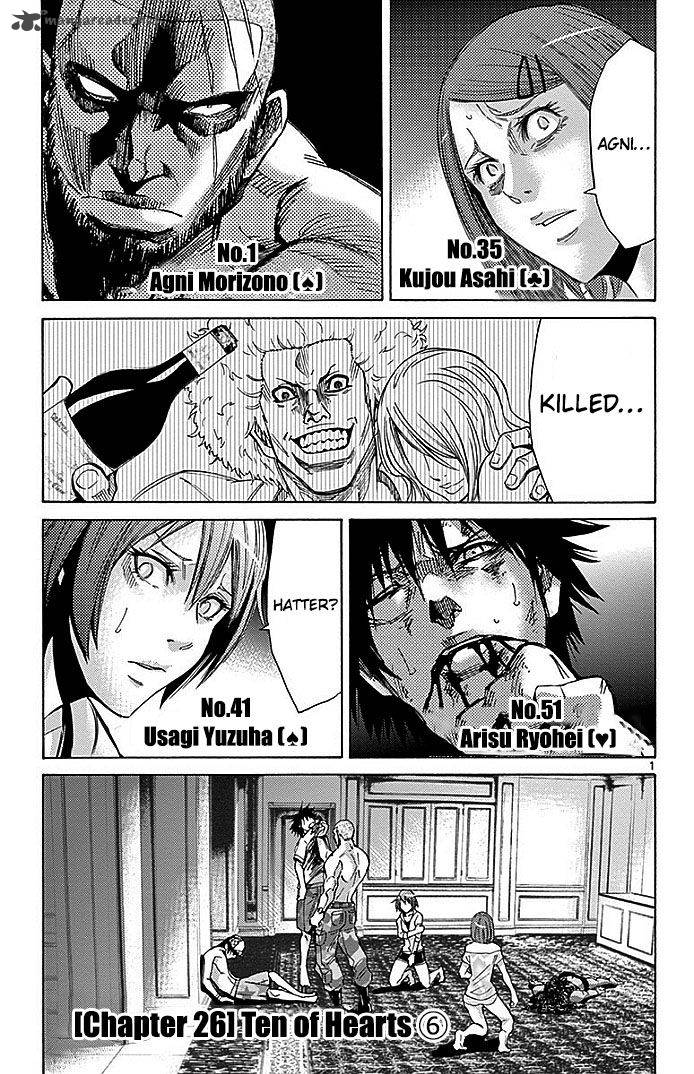 Imawa No Kuni No Alice 26 4