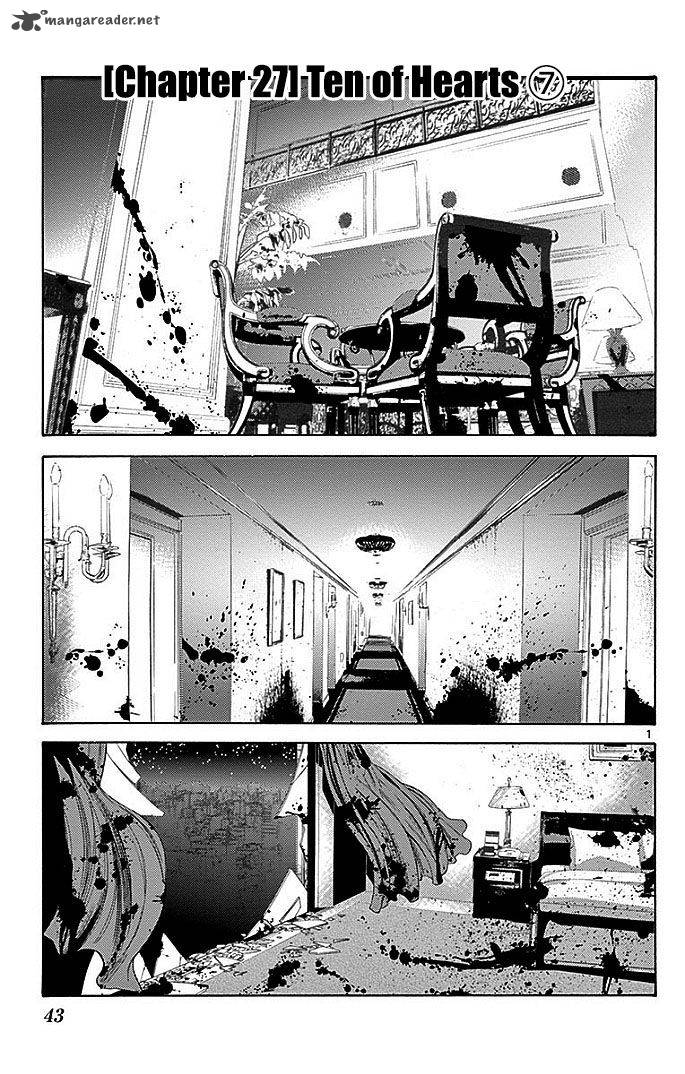 Imawa No Kuni No Alice 27 1