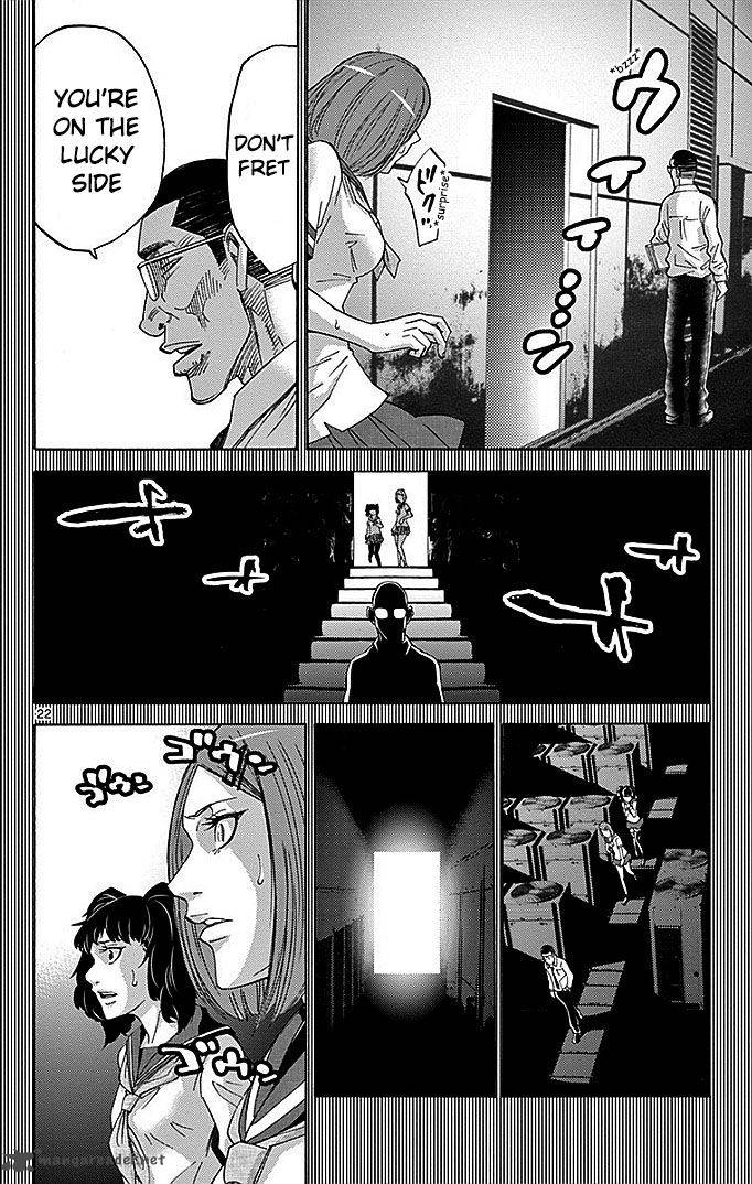 Imawa No Kuni No Alice 27 22