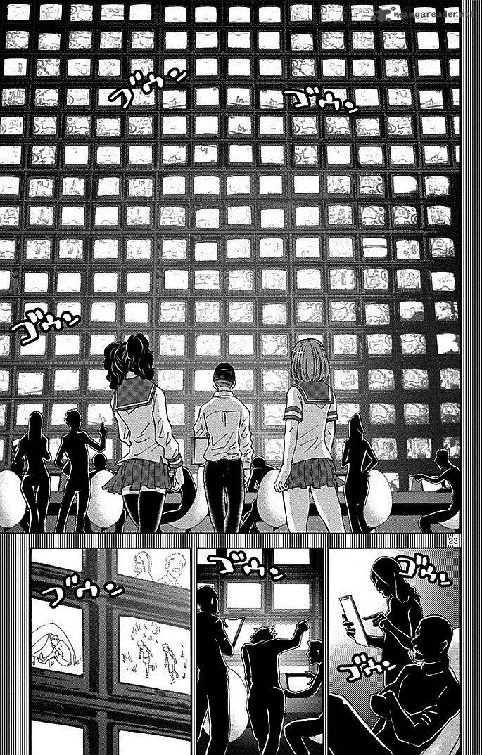 Imawa No Kuni No Alice 27 23