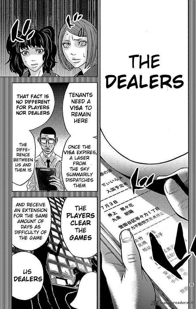 Imawa No Kuni No Alice 27 25