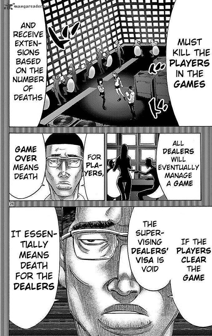Imawa No Kuni No Alice 27 26