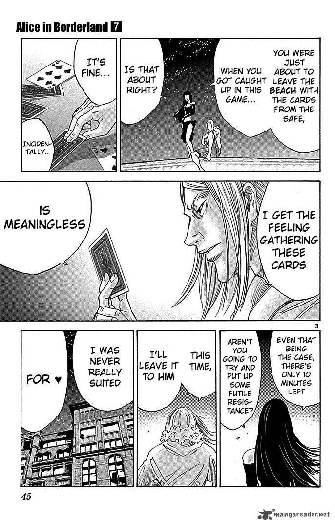 Imawa No Kuni No Alice 27 3