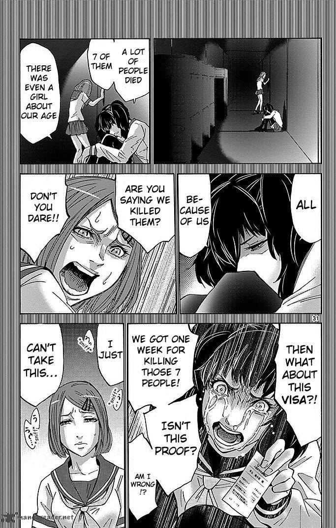 Imawa No Kuni No Alice 27 31