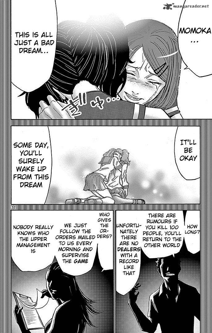 Imawa No Kuni No Alice 27 32