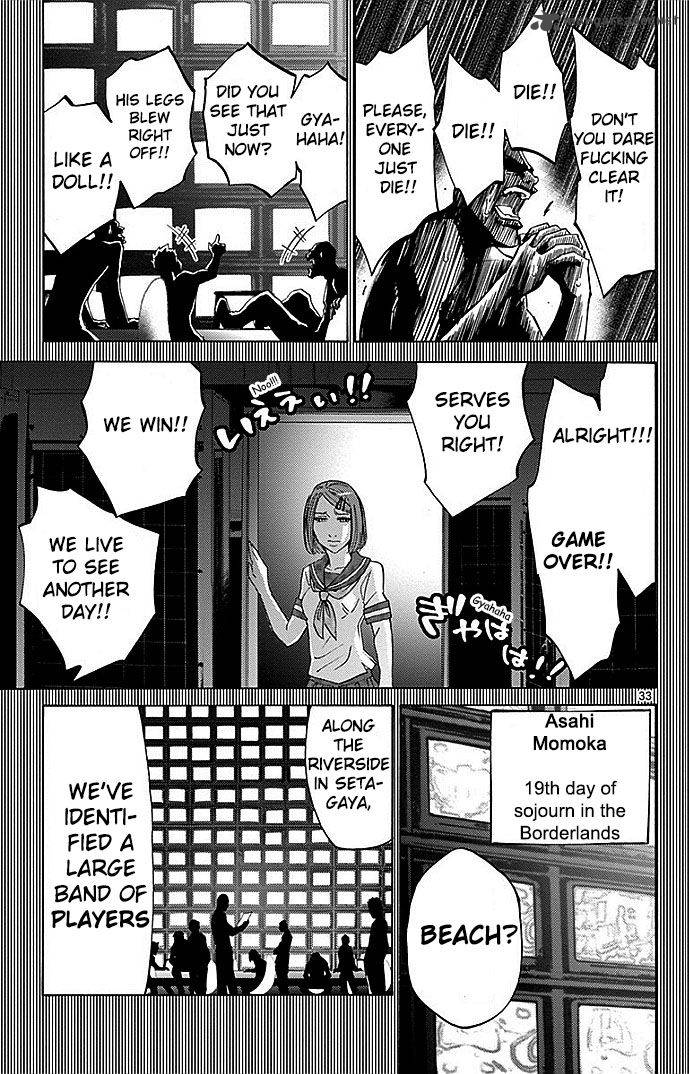 Imawa No Kuni No Alice 27 33