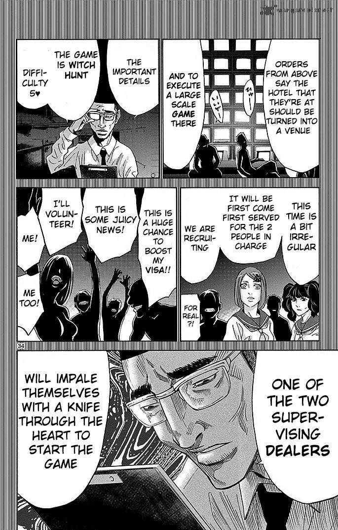 Imawa No Kuni No Alice 27 34