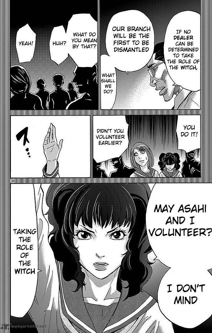 Imawa No Kuni No Alice 27 36