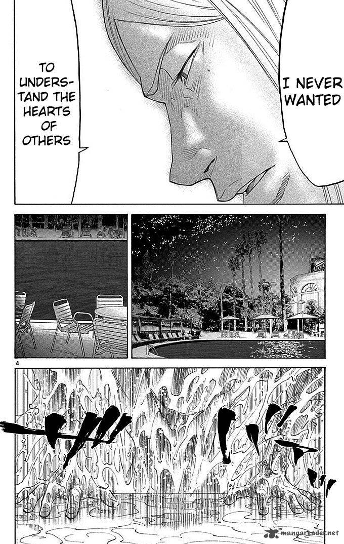 Imawa No Kuni No Alice 27 4