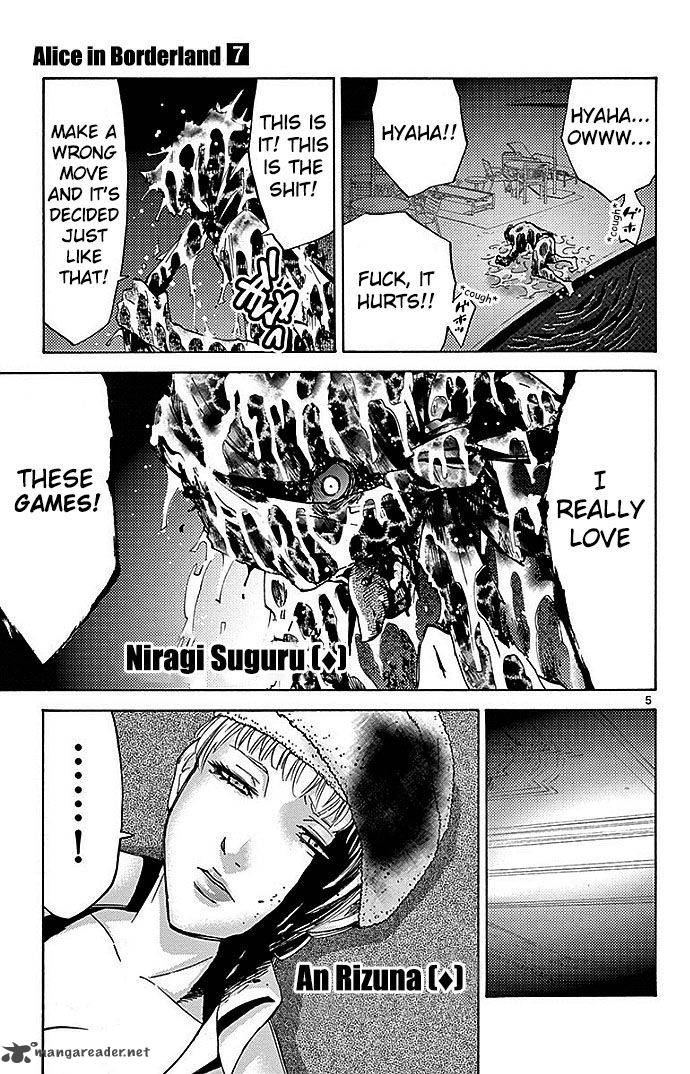 Imawa No Kuni No Alice 27 5