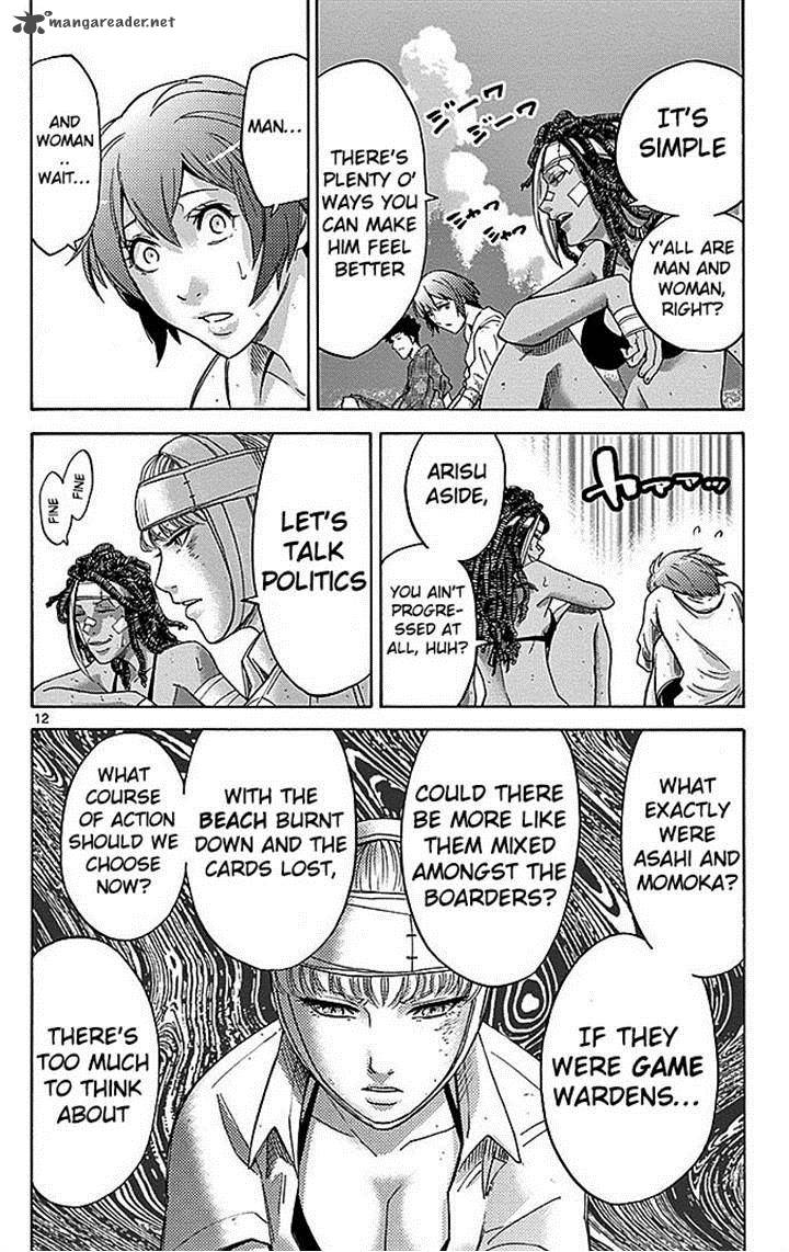 Imawa No Kuni No Alice 29 11