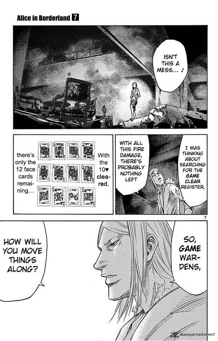 Imawa No Kuni No Alice 29 6