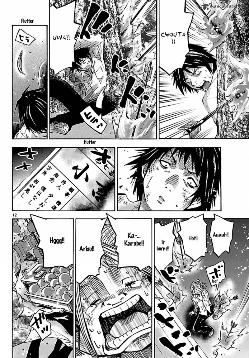 Imawa No Kuni No Alice 3 14