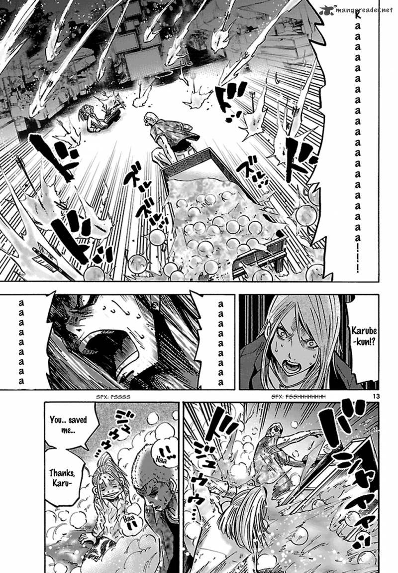 Imawa No Kuni No Alice 3 15