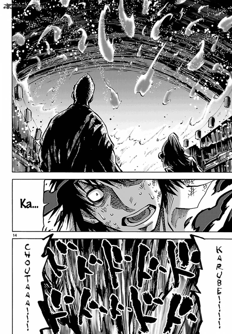Imawa No Kuni No Alice 3 16