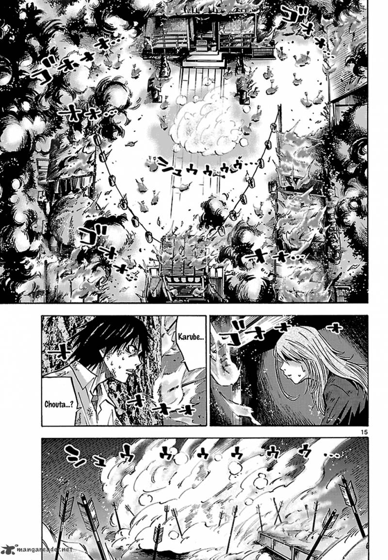 Imawa No Kuni No Alice 3 17