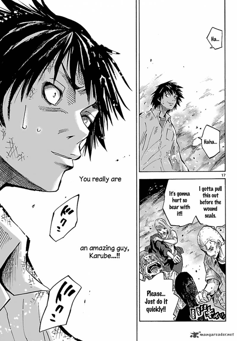 Imawa No Kuni No Alice 3 19