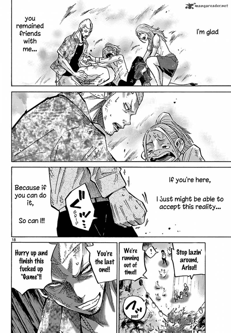 Imawa No Kuni No Alice 3 20