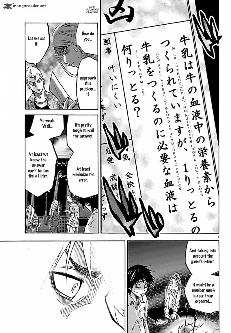 Imawa No Kuni No Alice 3 3