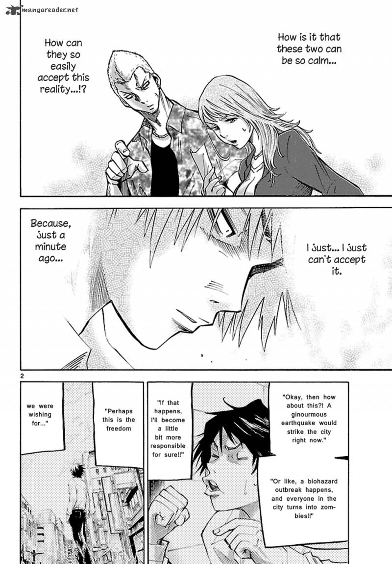 Imawa No Kuni No Alice 3 4