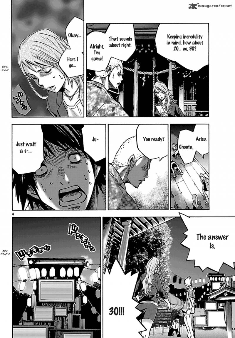 Imawa No Kuni No Alice 3 6