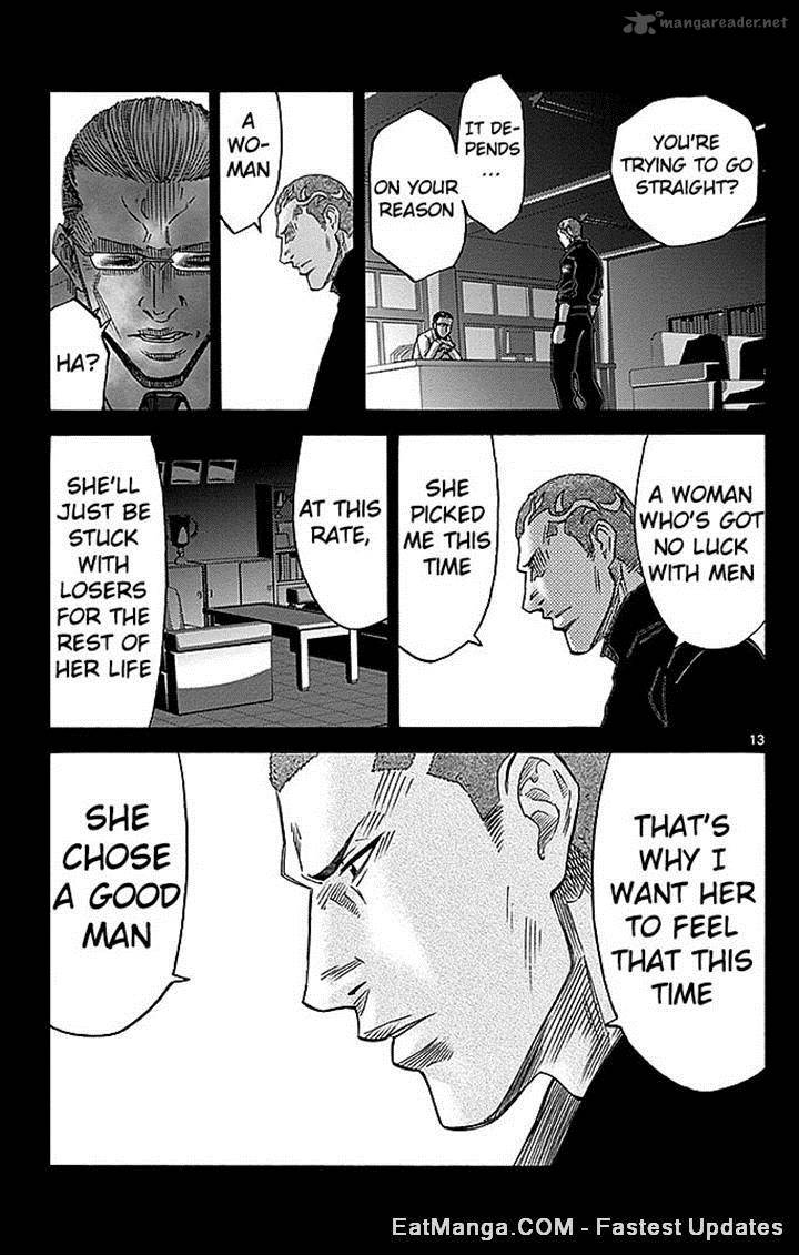 Imawa No Kuni No Alice 30 13