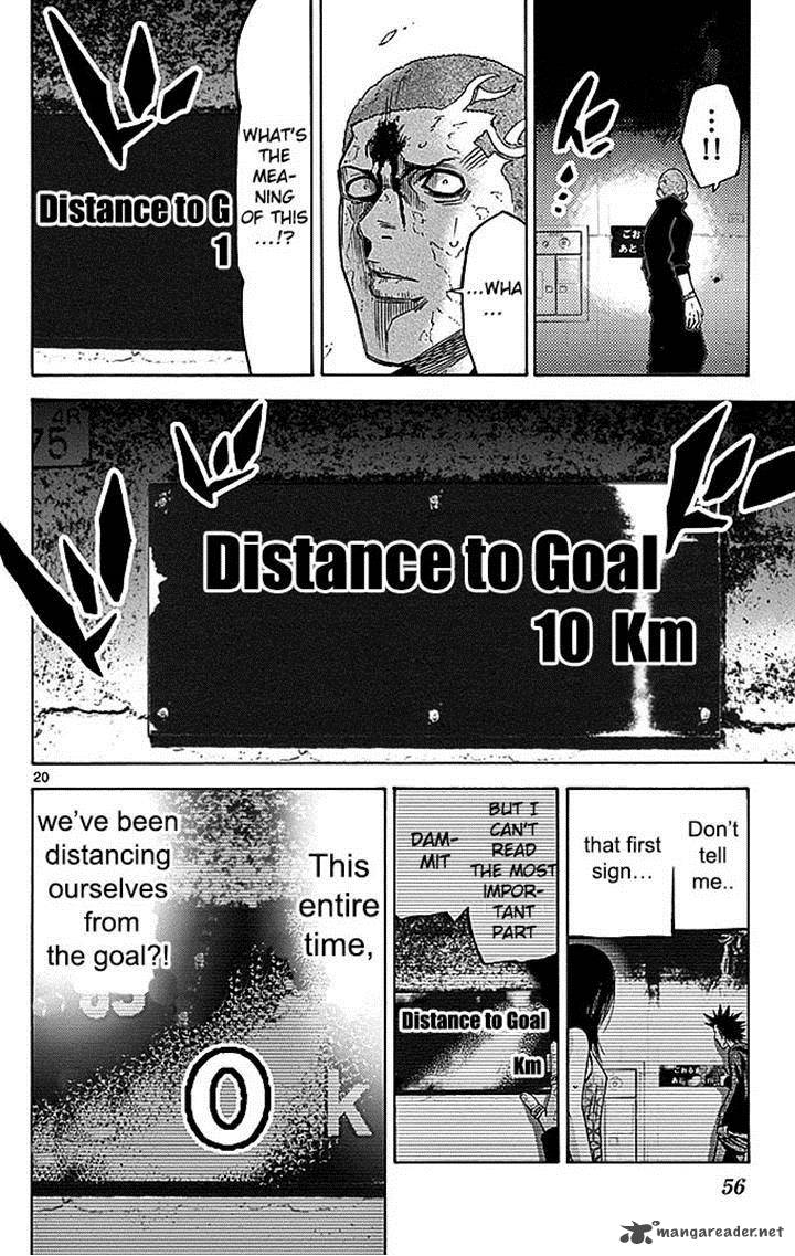 Imawa No Kuni No Alice 30 20