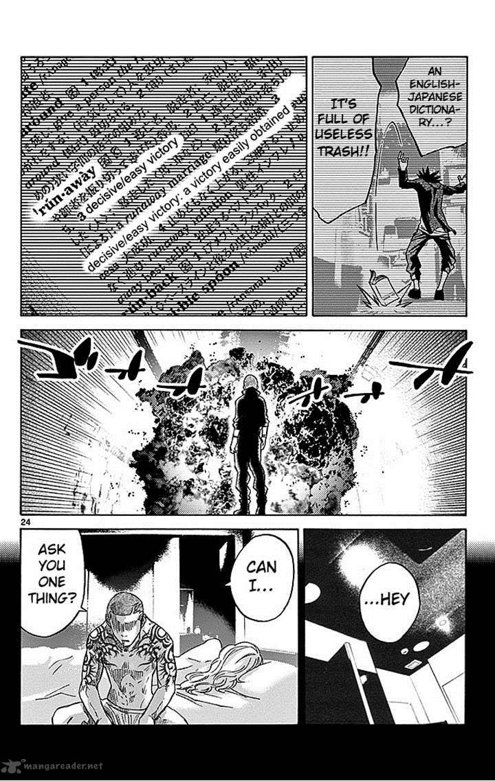 Imawa No Kuni No Alice 30 24