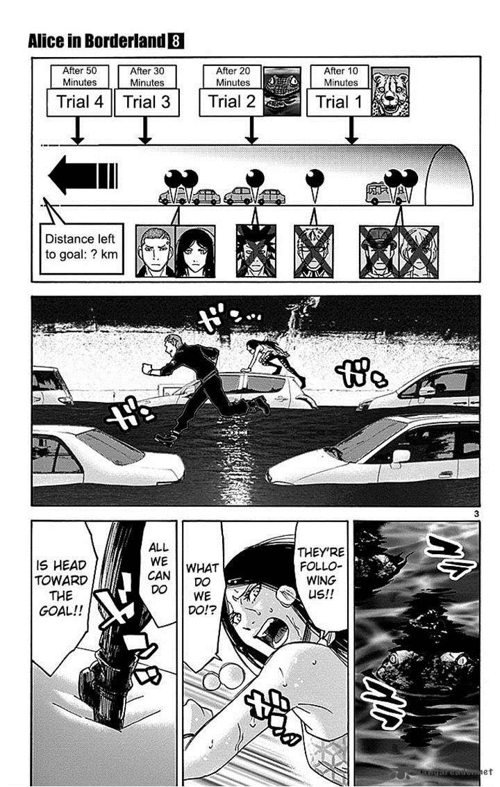 Imawa No Kuni No Alice 30 3