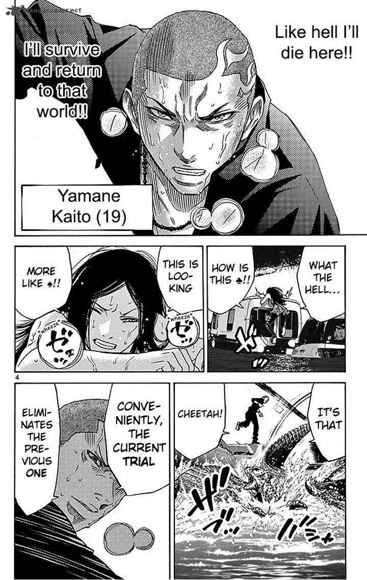 Imawa No Kuni No Alice 30 4