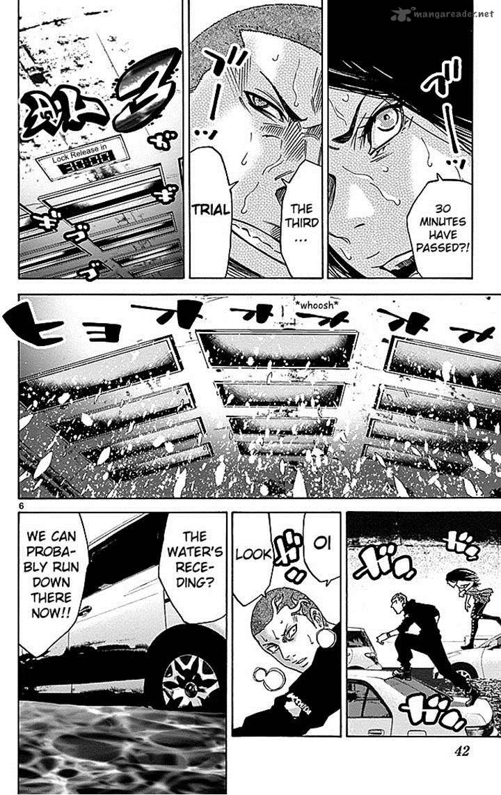 Imawa No Kuni No Alice 30 6