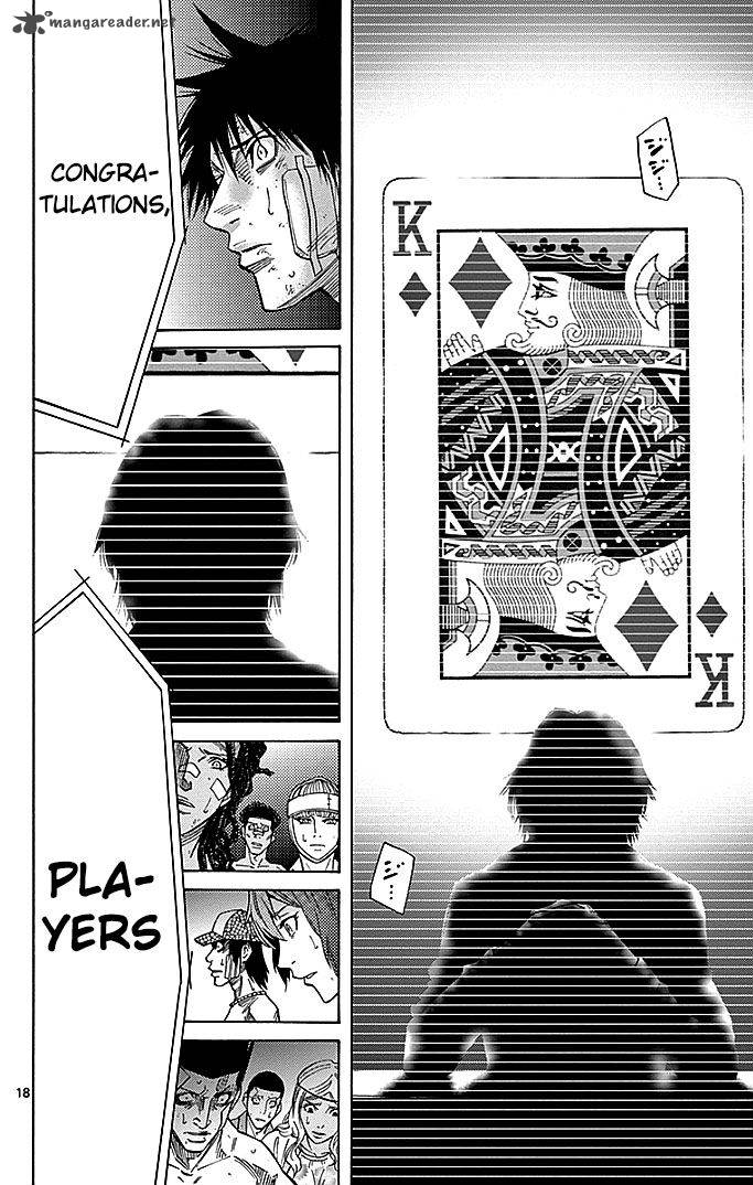 Imawa No Kuni No Alice 31 17