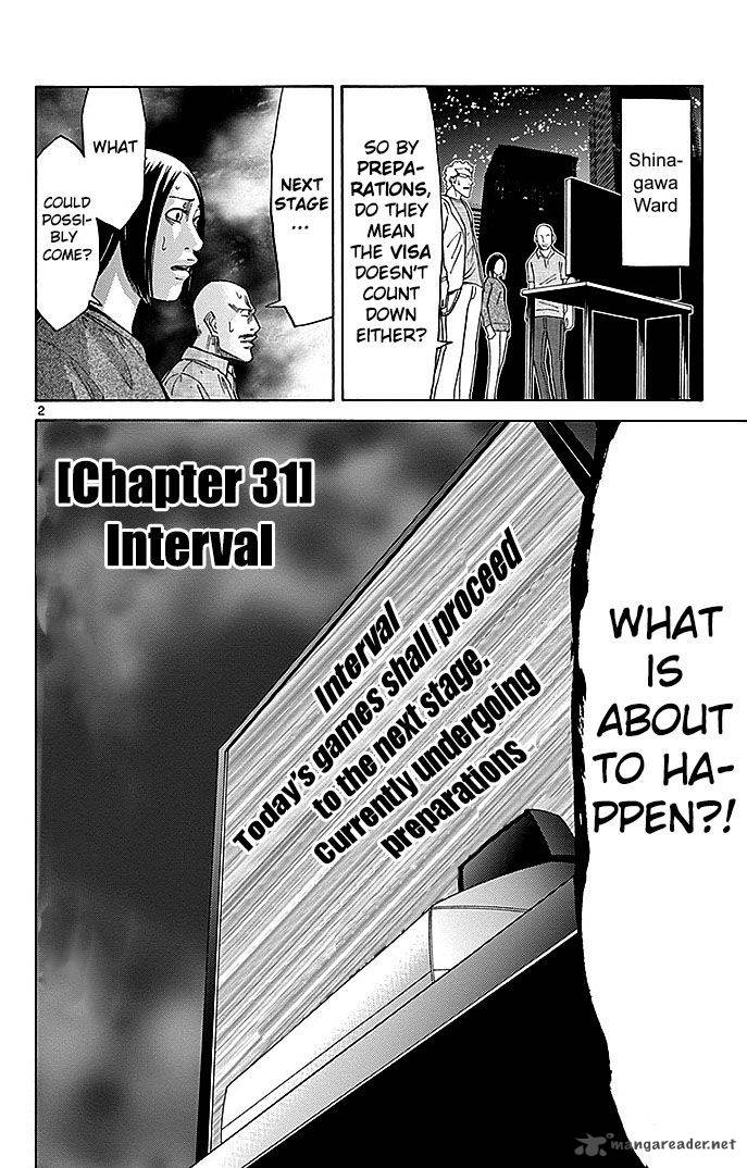 Imawa No Kuni No Alice 31 2
