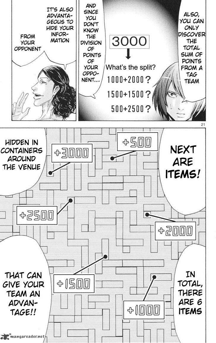 Imawa No Kuni No Alice 33 24