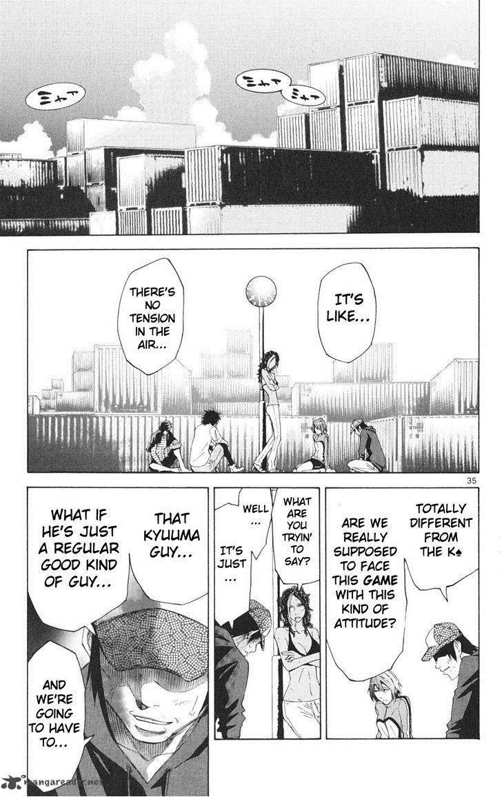 Imawa No Kuni No Alice 33 38